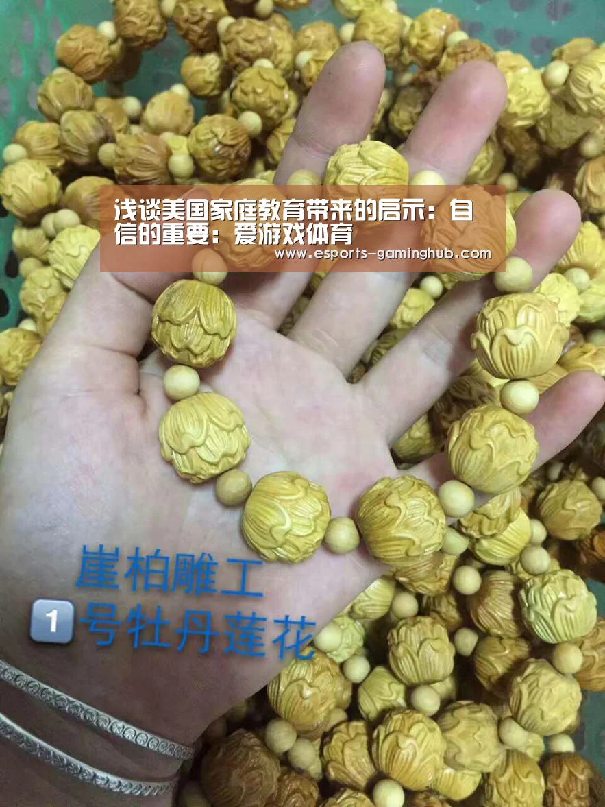 爱游戏下载