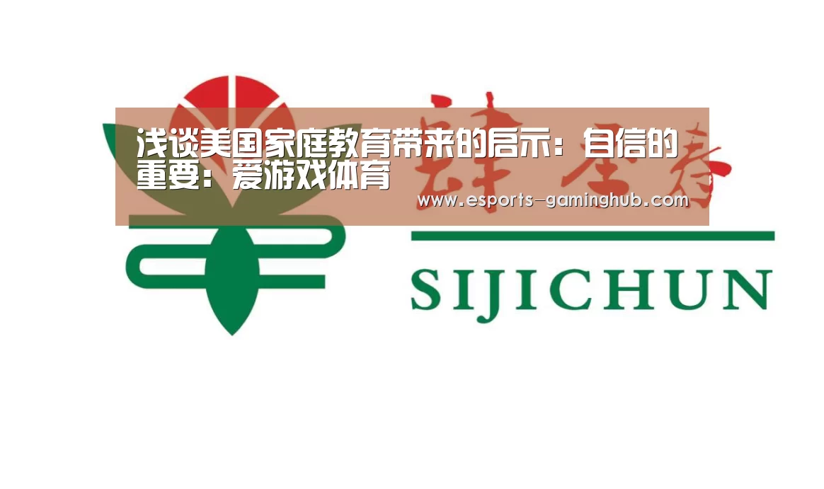 爱游戏下载