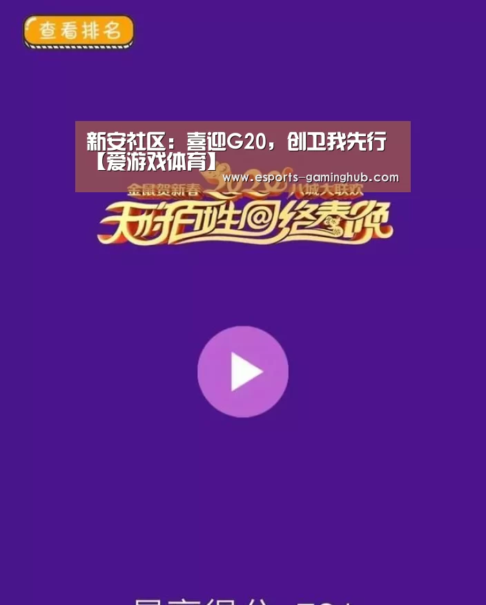 爱游戏下载