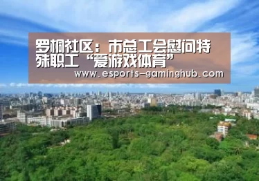 爱游戏下载