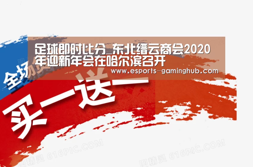 爱游戏体育
