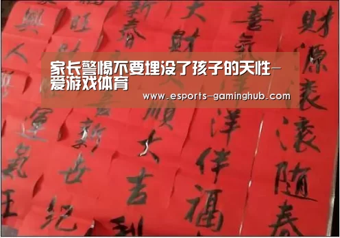 爱游戏体育直播