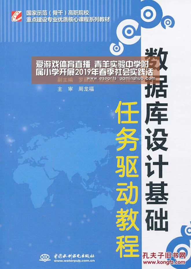 爱游戏体育直播