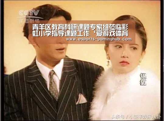 爱游戏体育直播