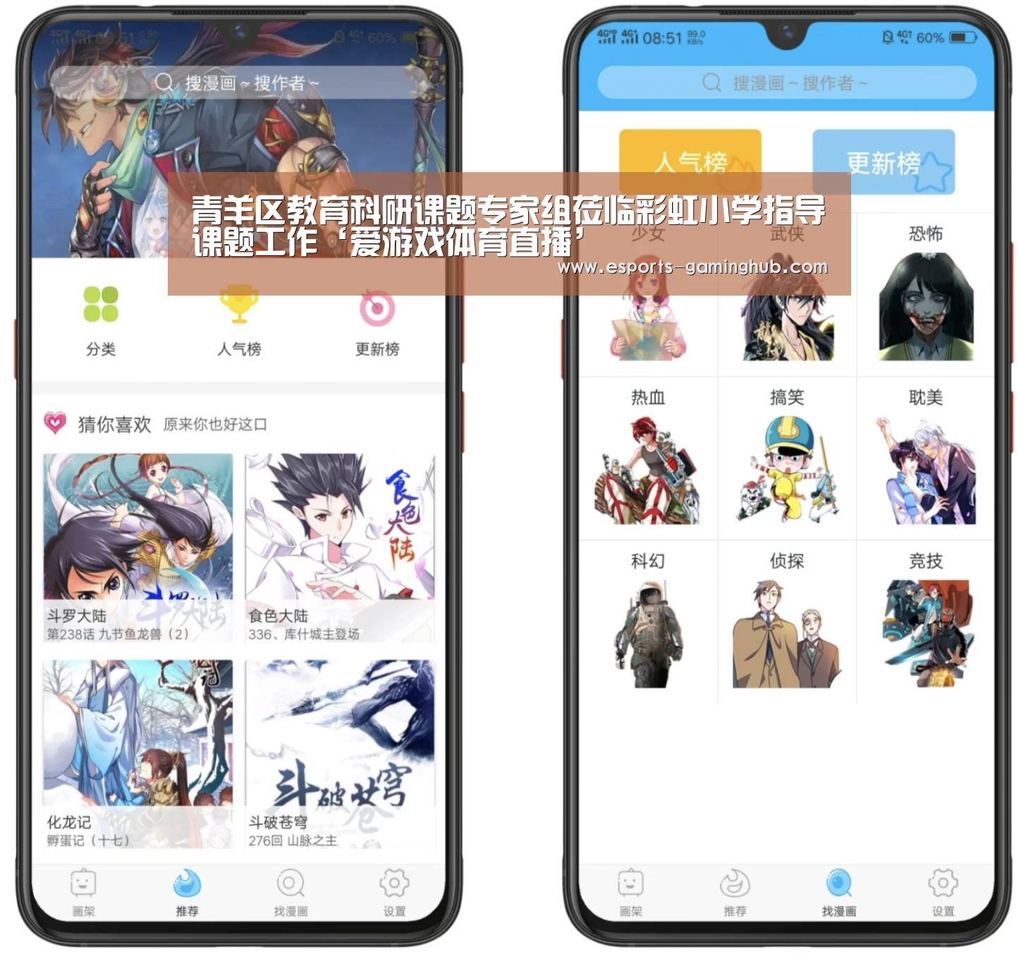 爱游戏体育直播