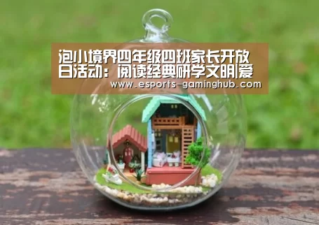 足球即时比分