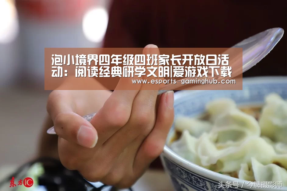 足球即时比分
