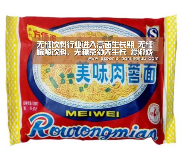足球即时比分