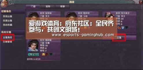 爱游戏下载