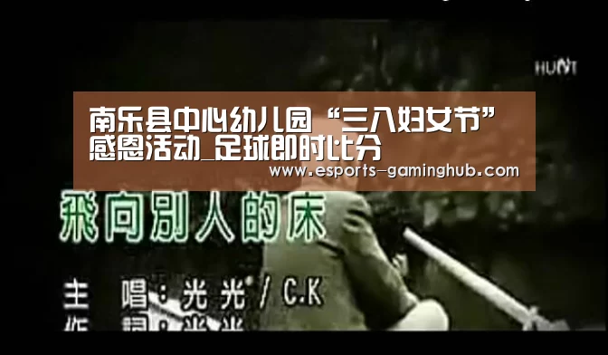 爱游戏体育直播