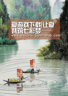 爱游戏下载|让爱共筑七彩梦——宝丰县闹店镇中心幼儿园开展期末汇报展示活动(图3) 足球即时比分