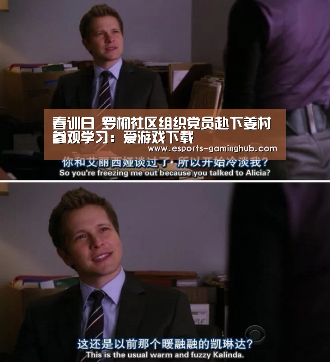 爱游戏体育直播