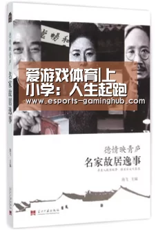 足球即时比分