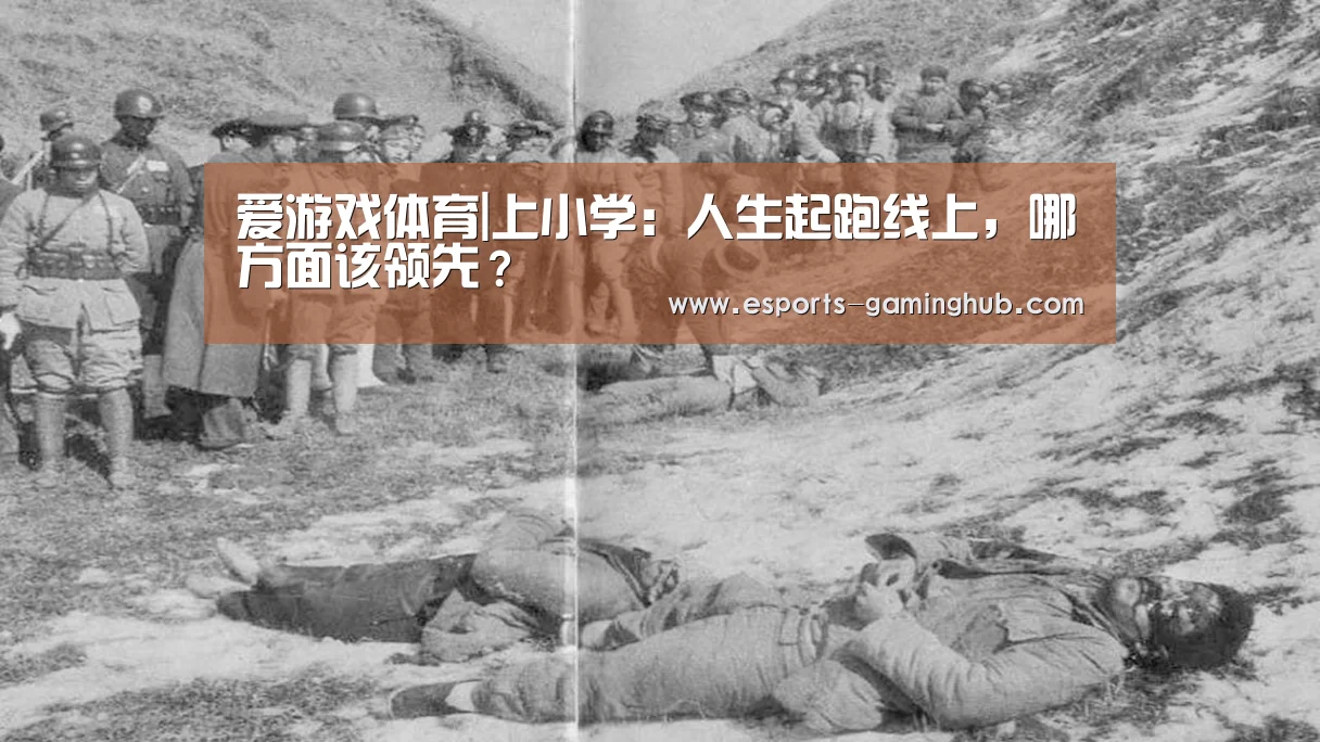 足球即时比分