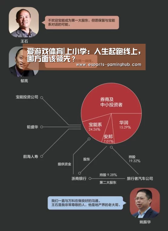 足球即时比分