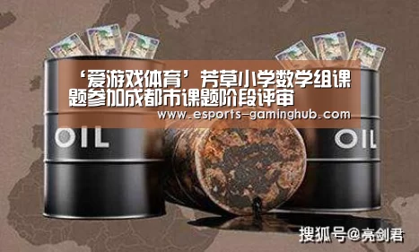 足球即时比分