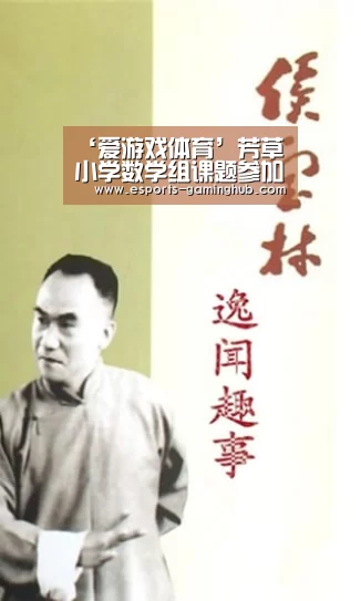 爱游戏体育