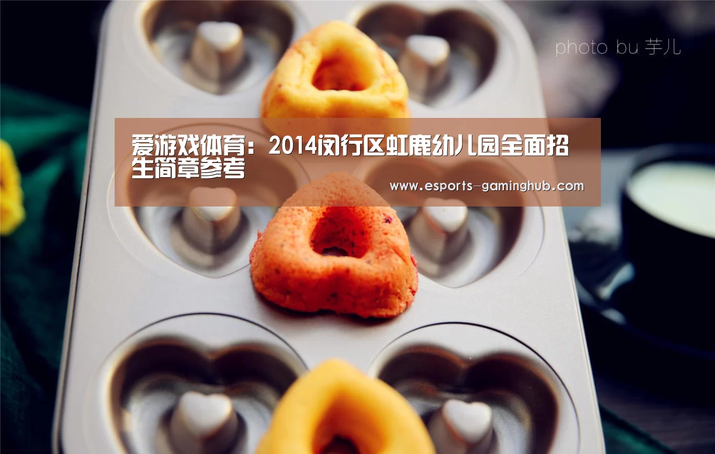 足球即时比分
