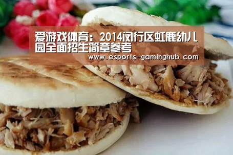 足球即时比分
