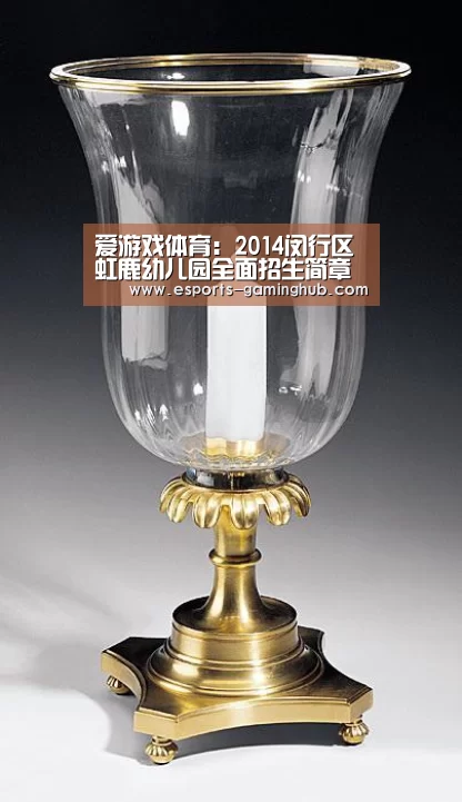 爱游戏体育直播