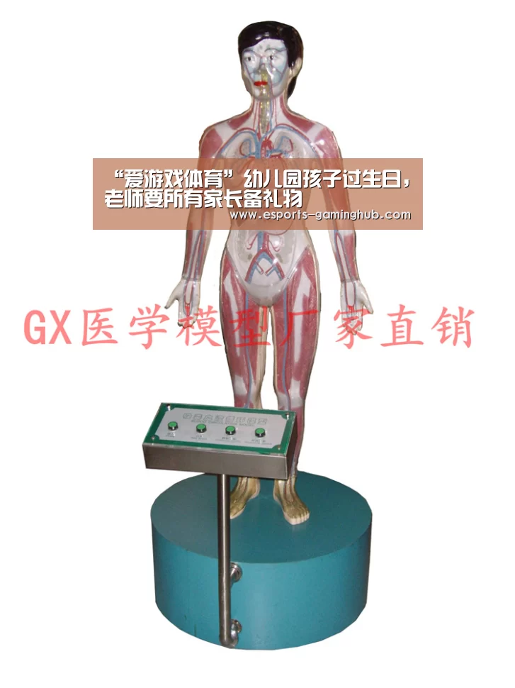 “爱游戏体育”幼儿园孩子过生日,老师要所有家长备礼物(图3) 足球即时比分