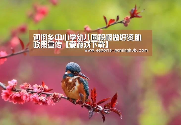 足球即时比分