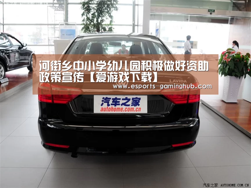 爱游戏下载