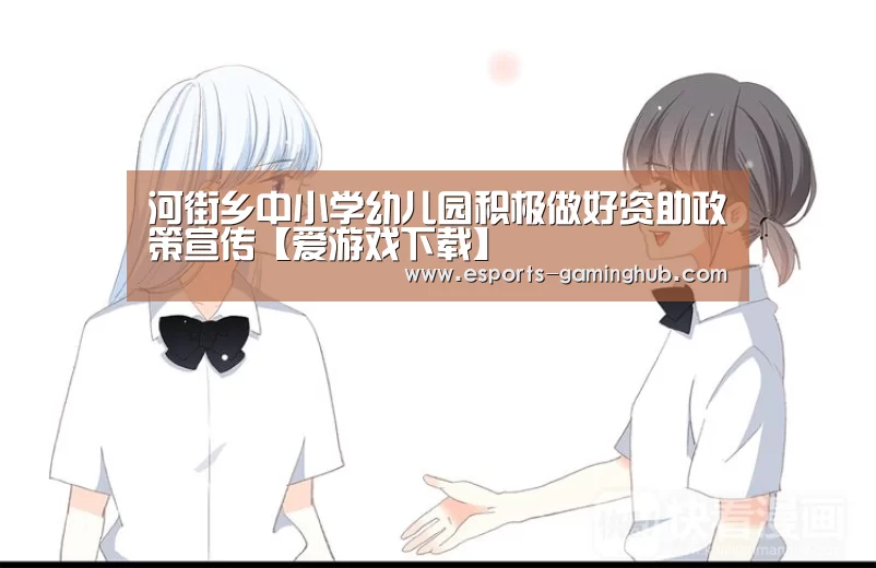 爱游戏体育