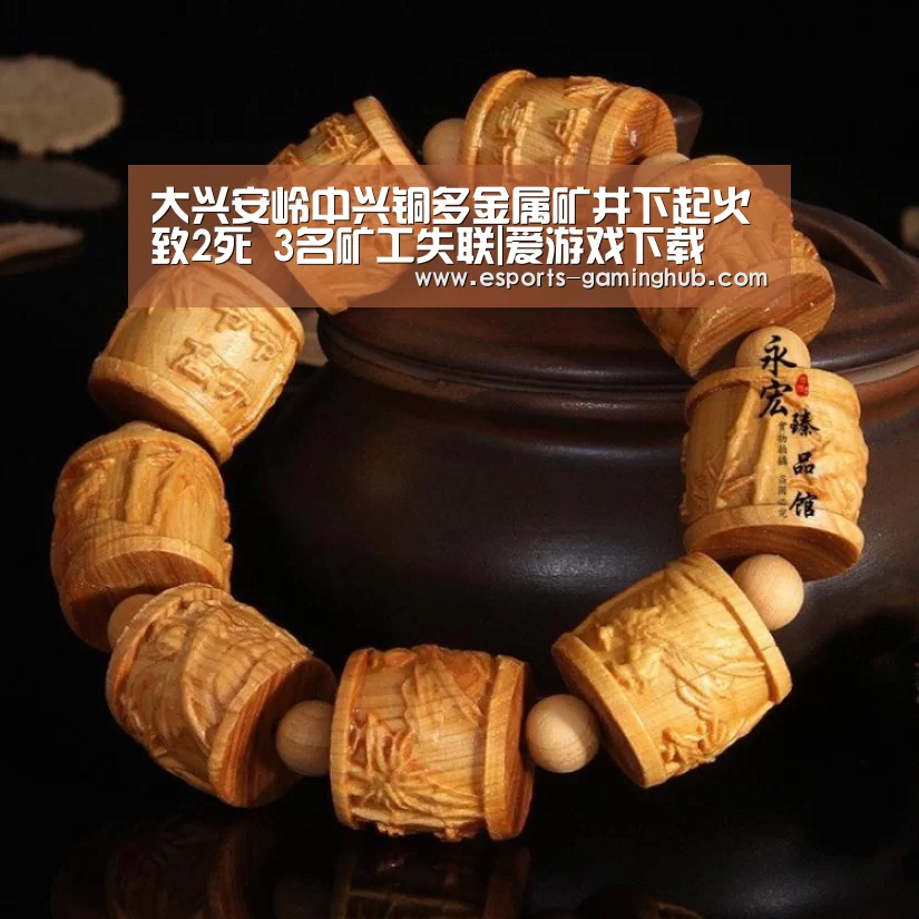 足球即时比分