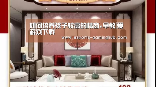 爱游戏体育直播
