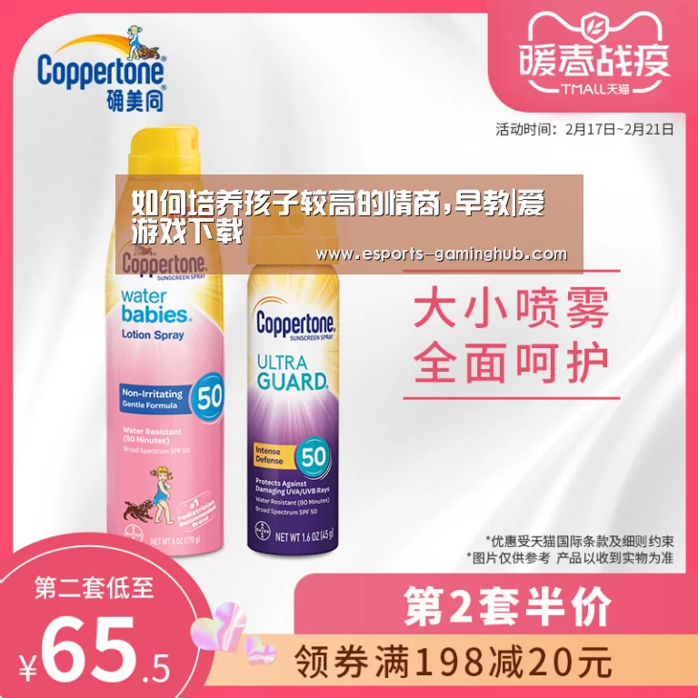 爱游戏体育直播